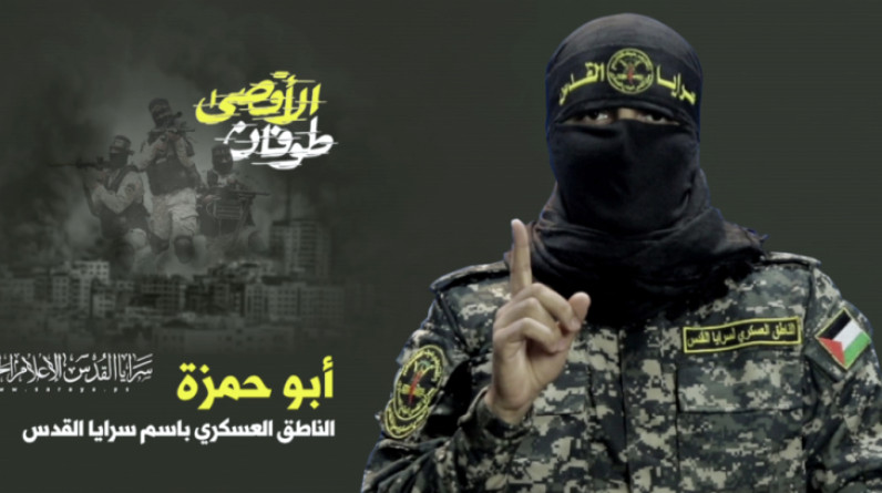 «سرايا القدس»: وفاة مستوطنة سبق وأبدينا استعدادنا لإطلاقها لأسباب إنسانية
